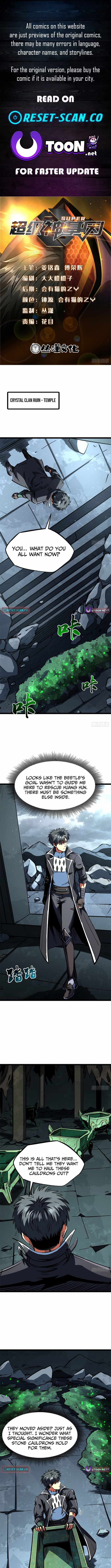 Super Gene Chapter 454 page 1