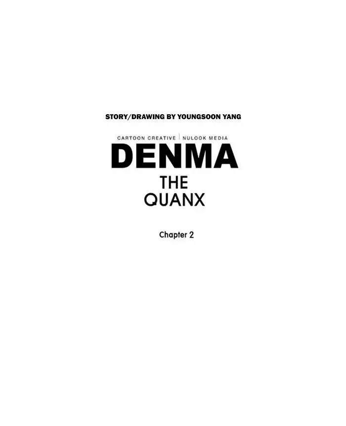 Denma Chapter 460 page 21