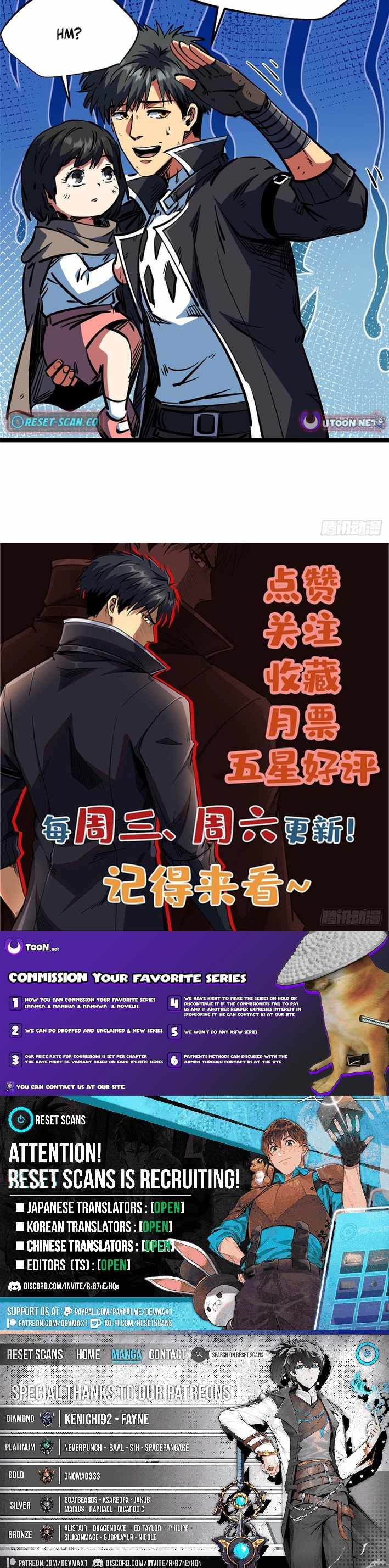 Super Gene Chapter 458 page 10