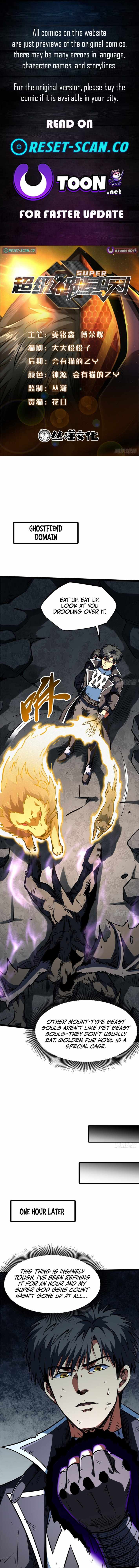 Super Gene Chapter 458 page 1