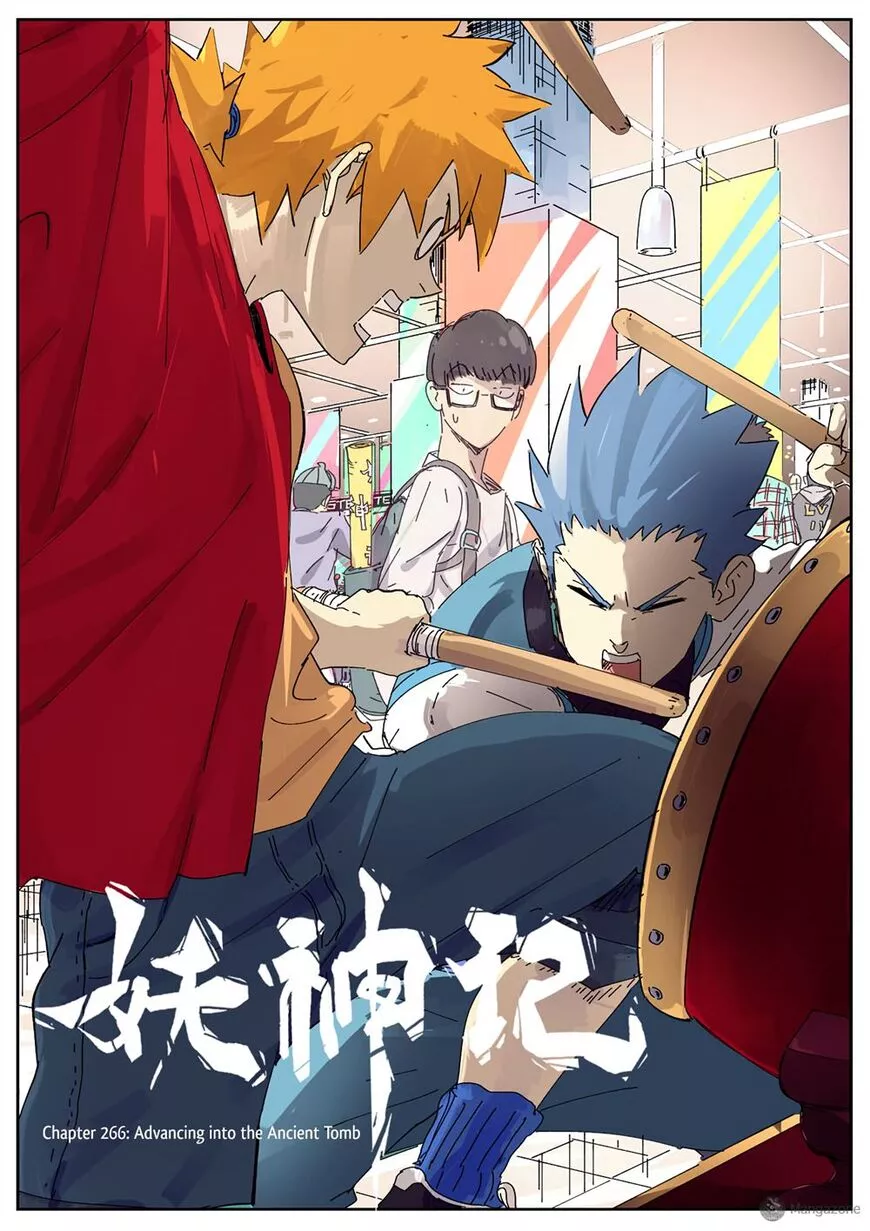 Tales of Demons and Gods Chapter 266.5 page 1