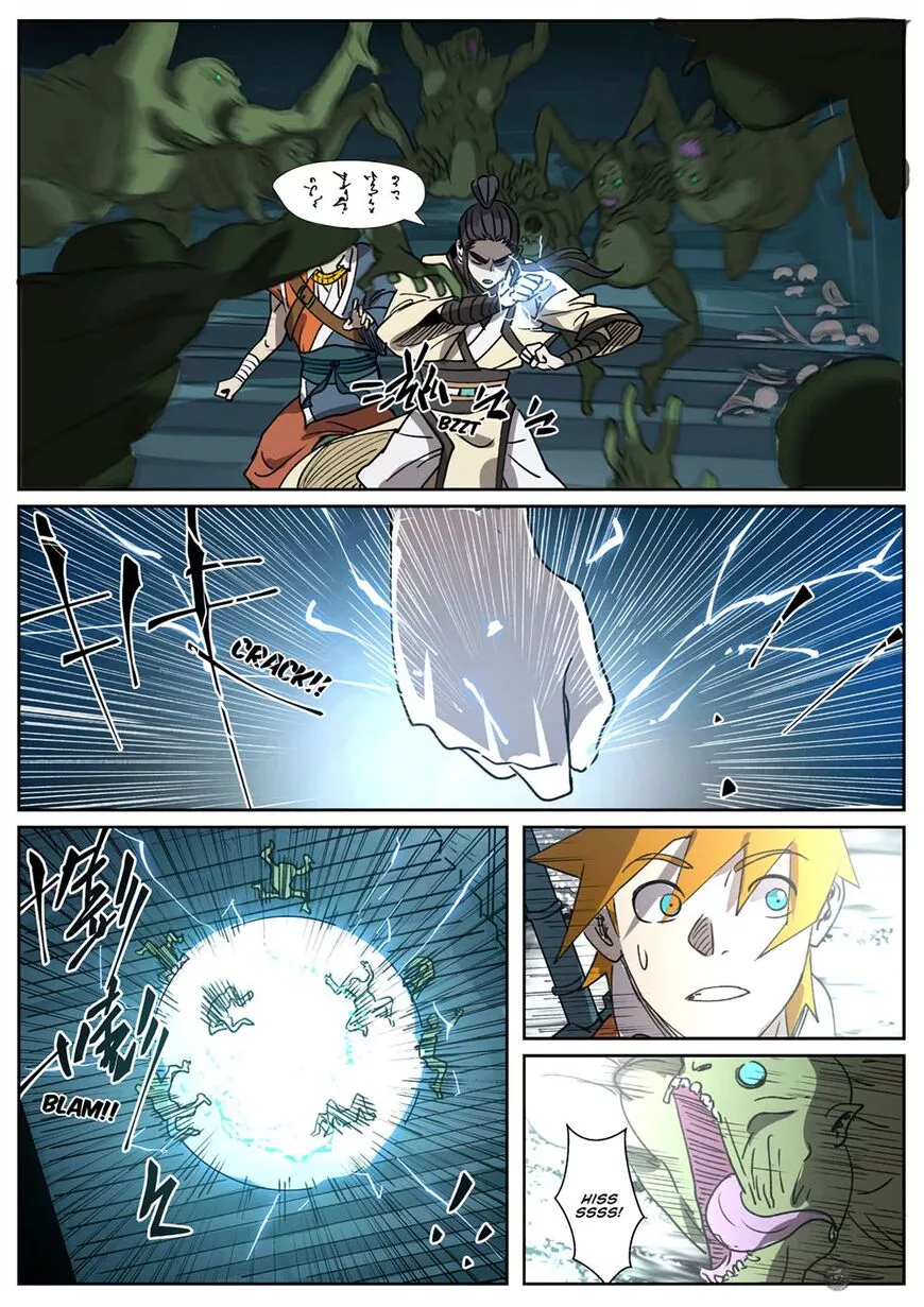 Tales of Demons and Gods Chapter 267 page 3