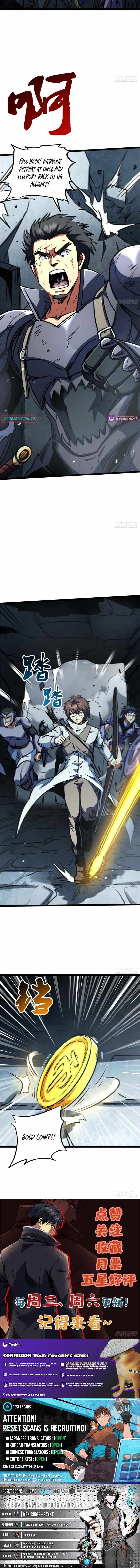 Super Gene Chapter 460 page 7