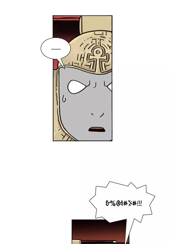 Denma Chapter 462 page 20