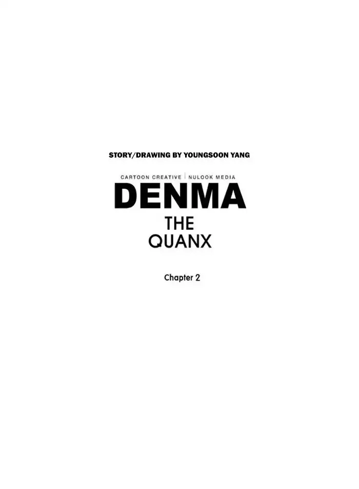 Denma Chapter 468 page 24