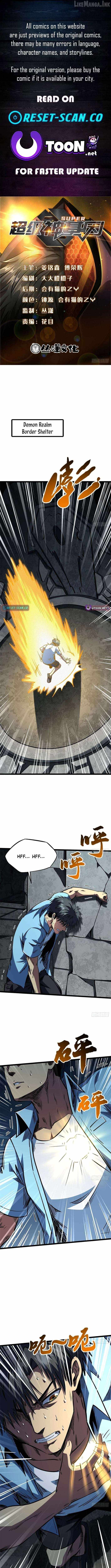 Super Gene Chapter 467 page 1