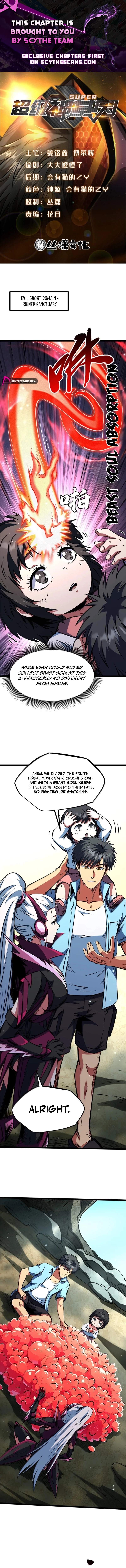Super Gene Chapter 469 page 1
