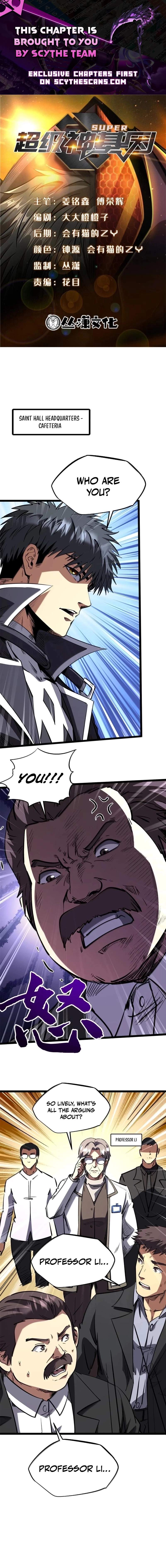 Super Gene Chapter 470 page 1