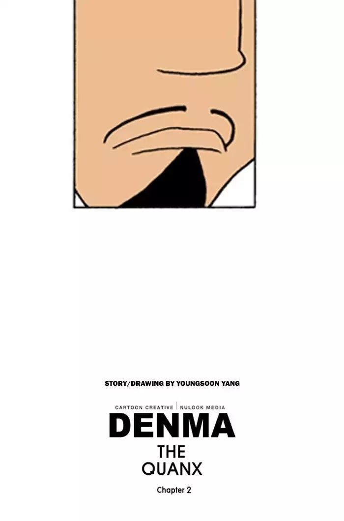 Denma Chapter 473 page 22
