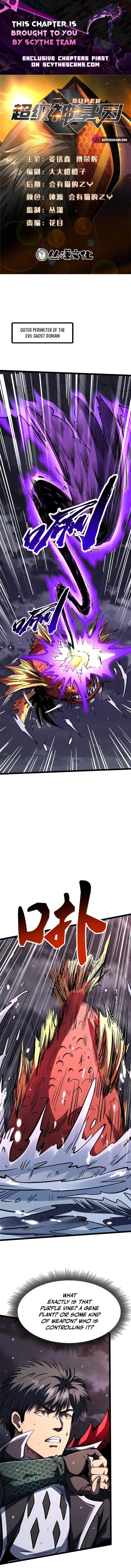 Super Gene Chapter 471 page 1
