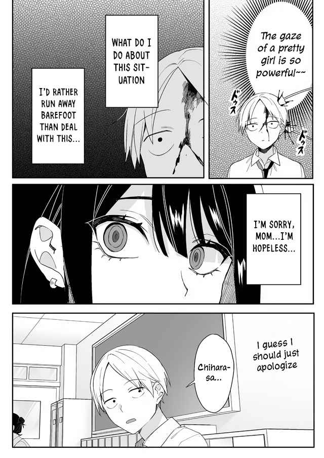 That girl is cute… but dangerous? Chapter 1 page 8