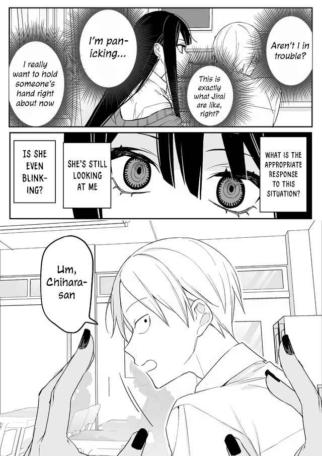 That girl is cute… but dangerous? Chapter 1 page 14