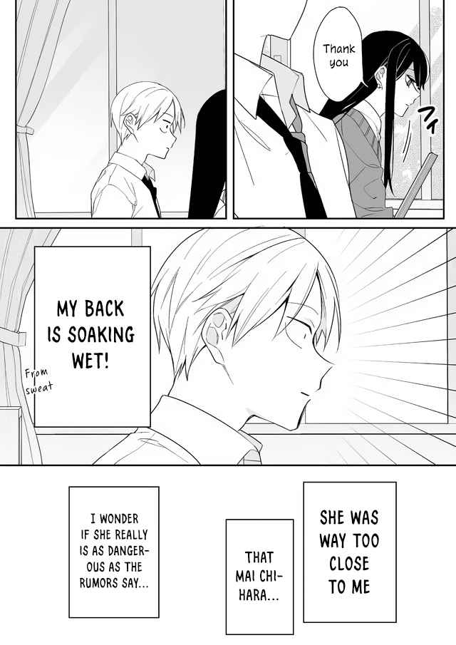 That girl is cute… but dangerous? Chapter 1 page 17