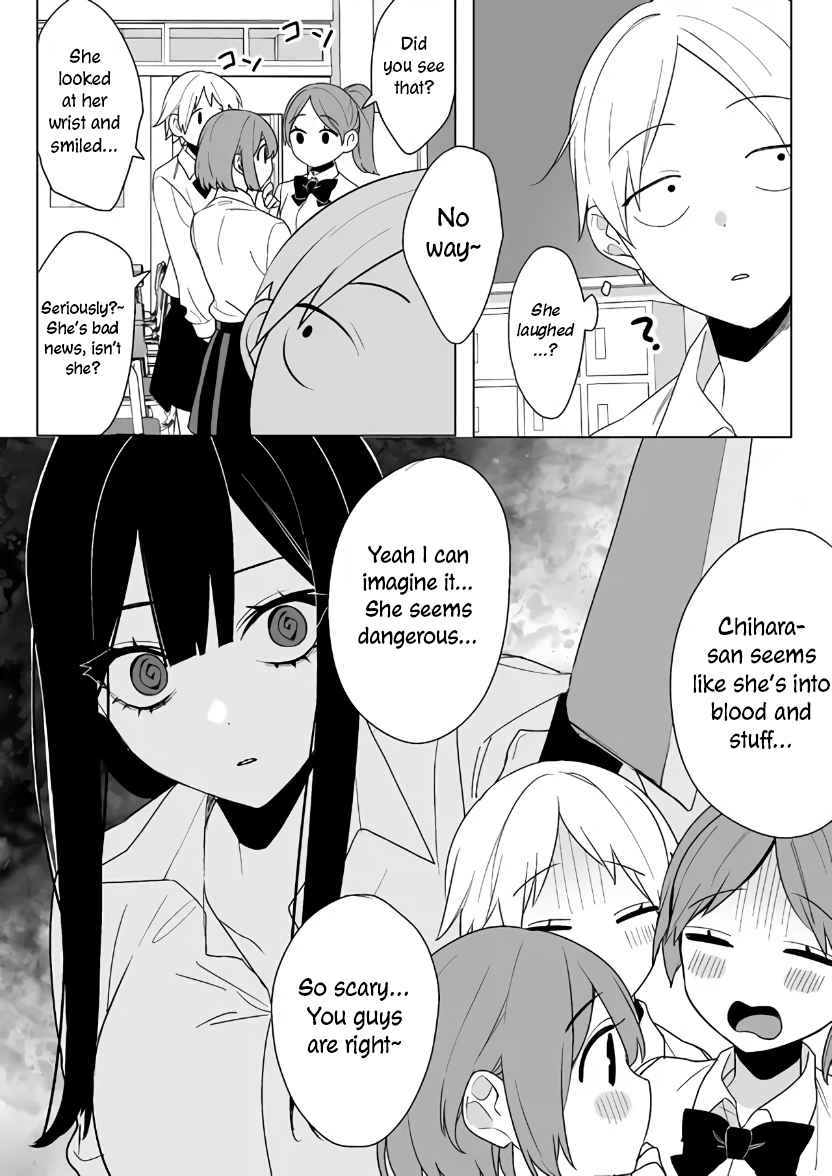 That girl is cute… but dangerous? Chapter 2 page 4