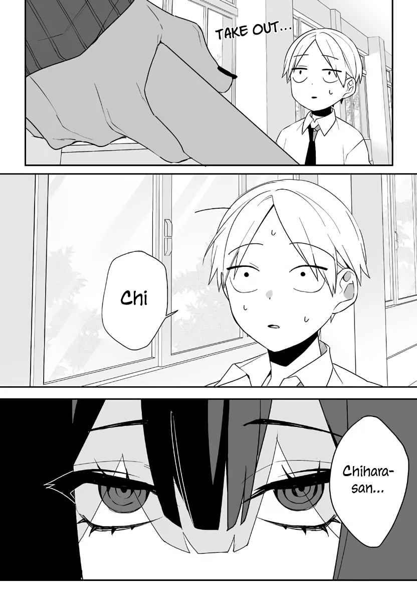 That girl is cute… but dangerous? Chapter 2 page 6