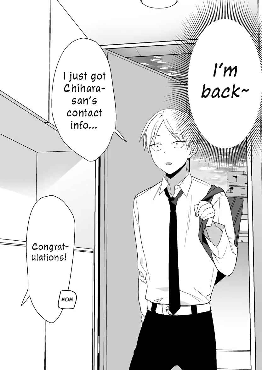That girl is cute… but dangerous? Chapter 4 page 15