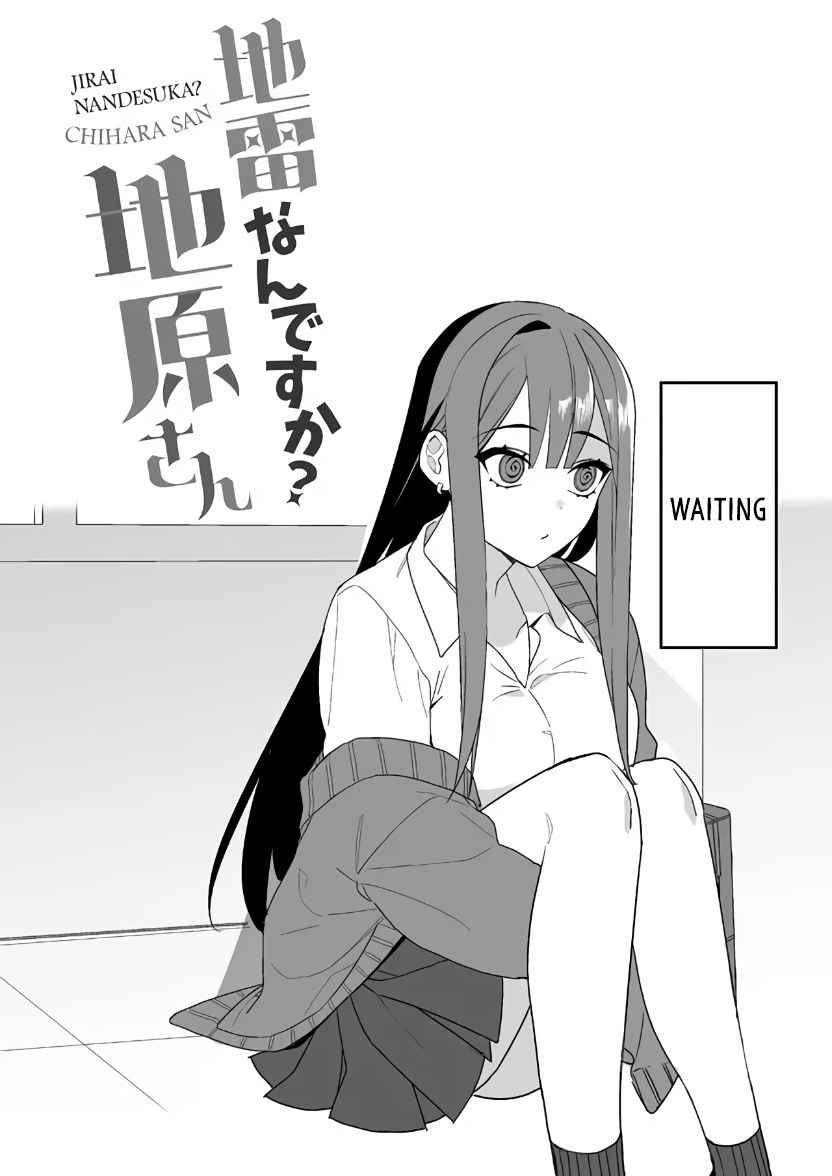 That girl is cute… but dangerous? Chapter 3 page 11