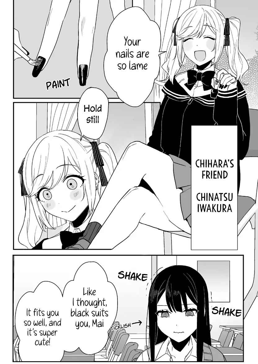 That girl is cute… but dangerous? Chapter 5 page 5
