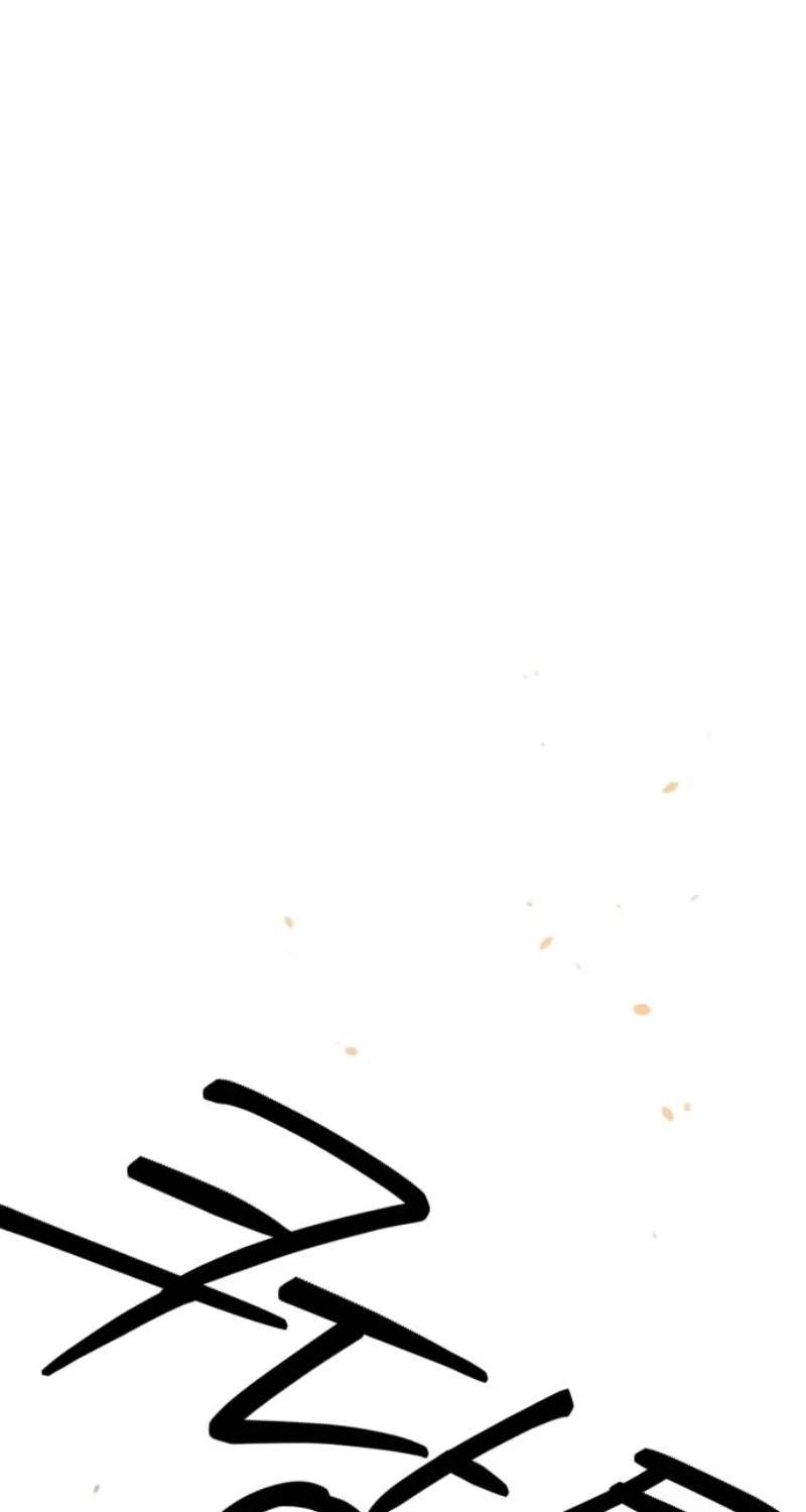 Sounds Like Chapter 62 page 77