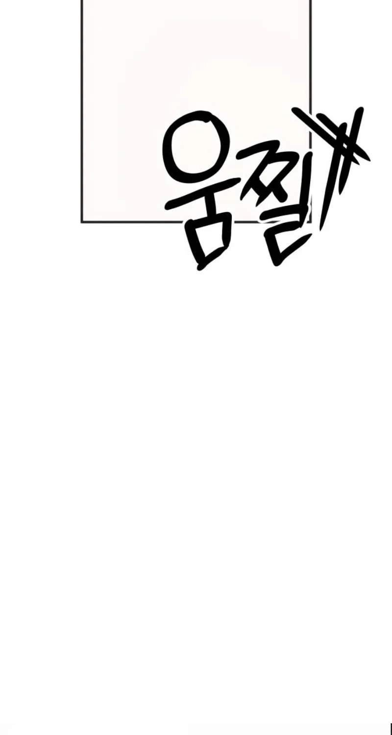 Sounds Like Chapter 62 page 84