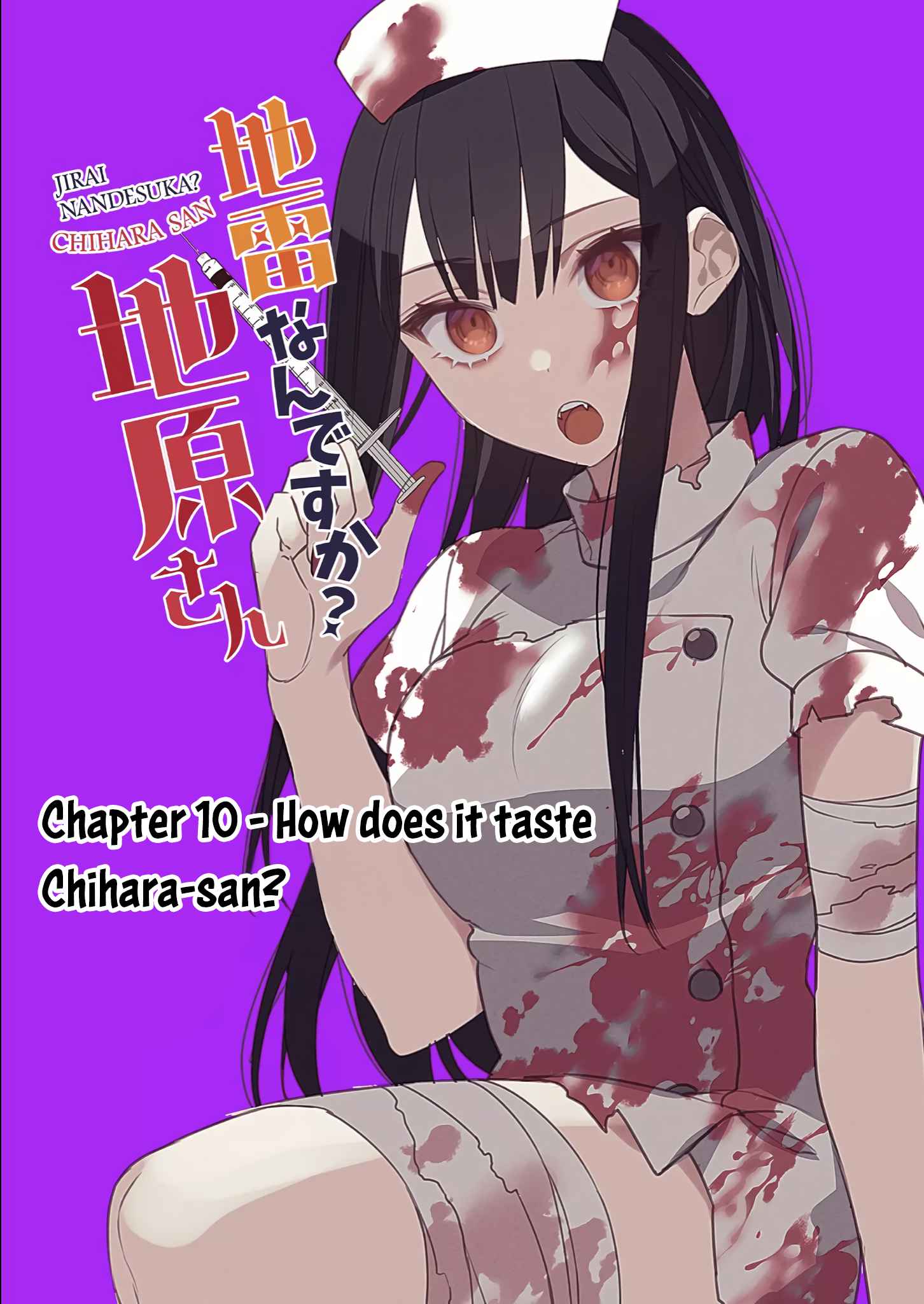 That girl is cute… but dangerous? Chapter 10 page 4