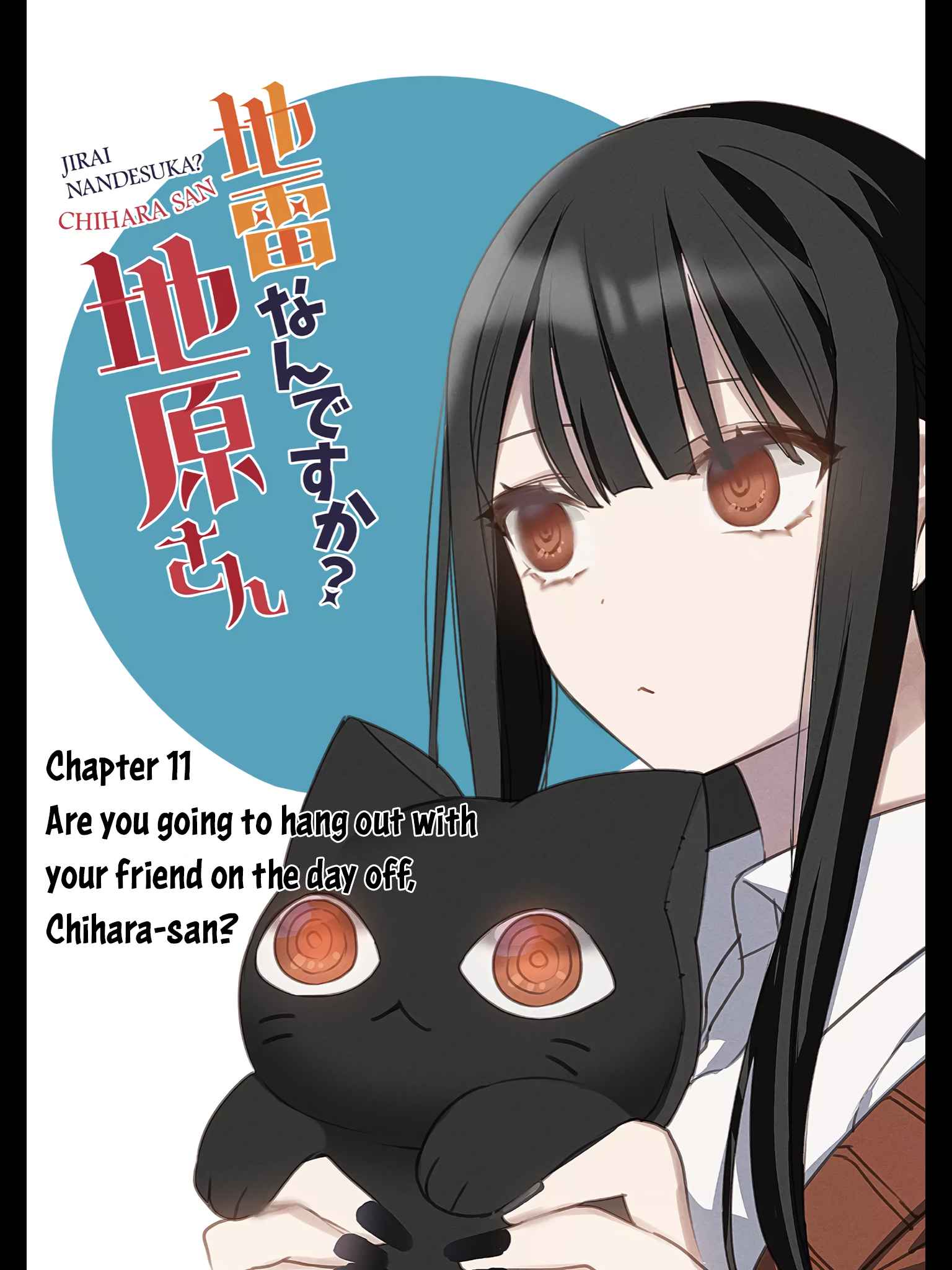 That girl is cute… but dangerous? Chapter 11 page 1