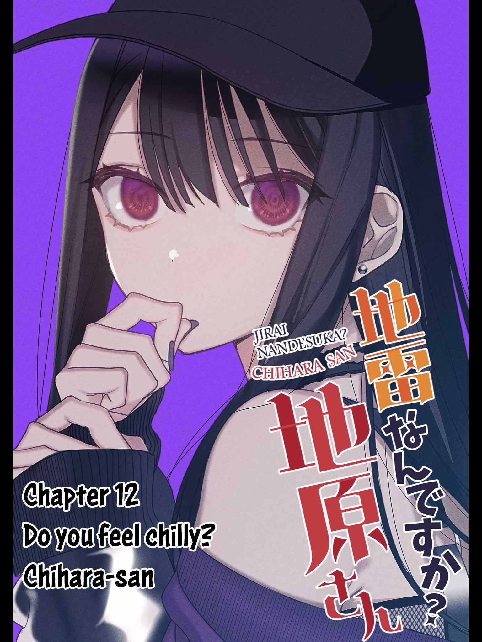 That girl is cute… but dangerous? Chapter 12 page 2