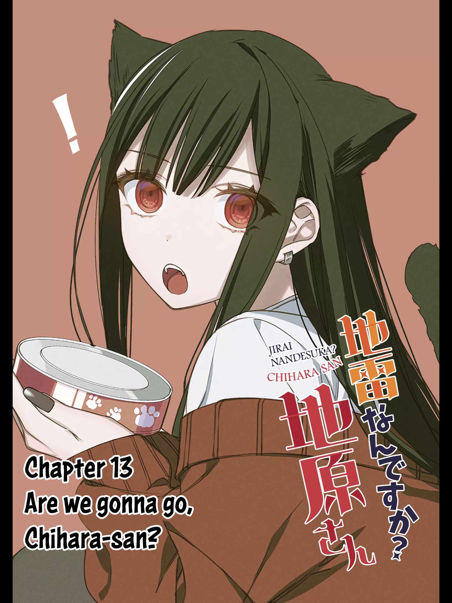 That girl is cute… but dangerous? Chapter 13 page 5