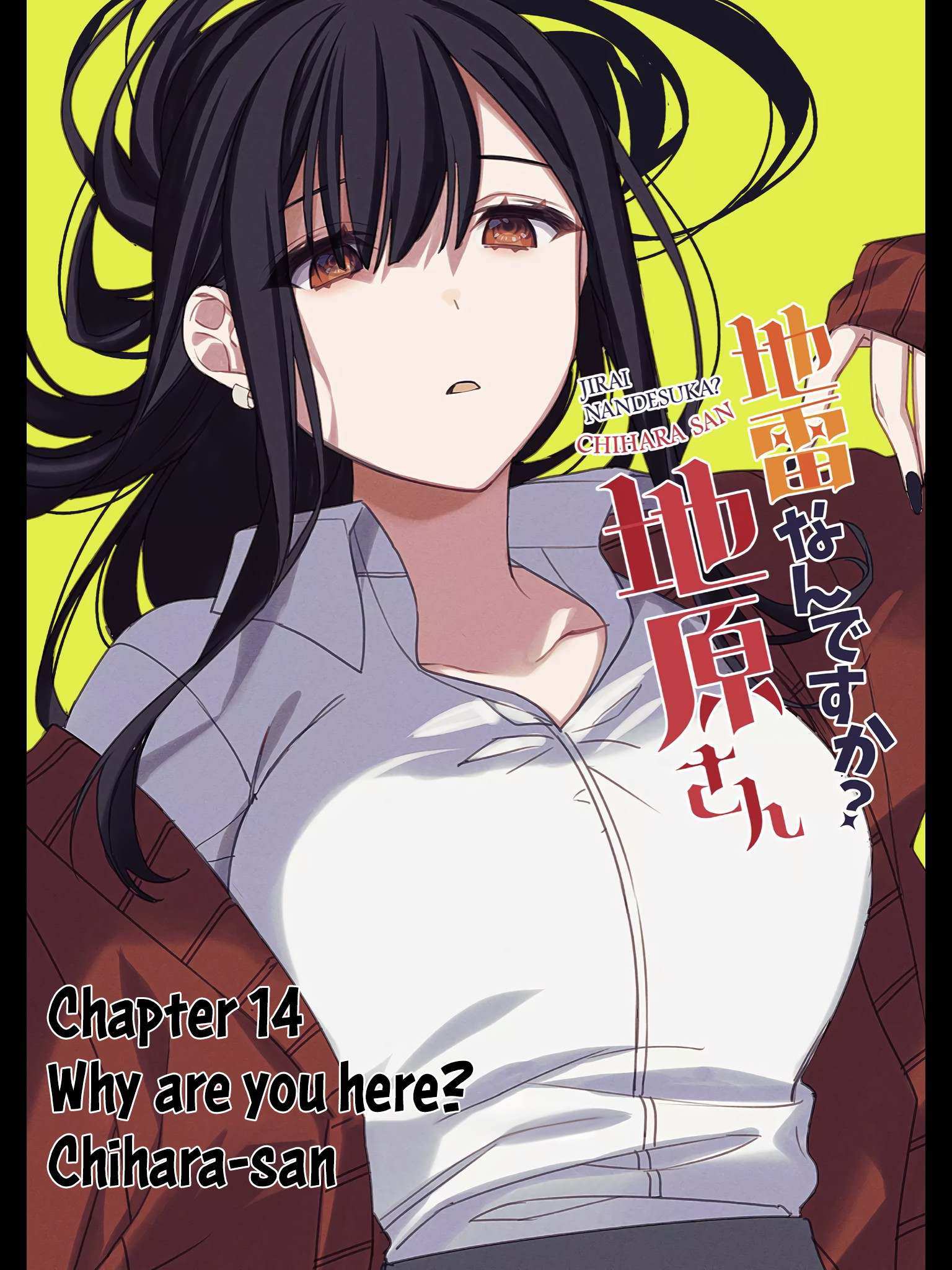 That girl is cute… but dangerous? Chapter 14 page 4
