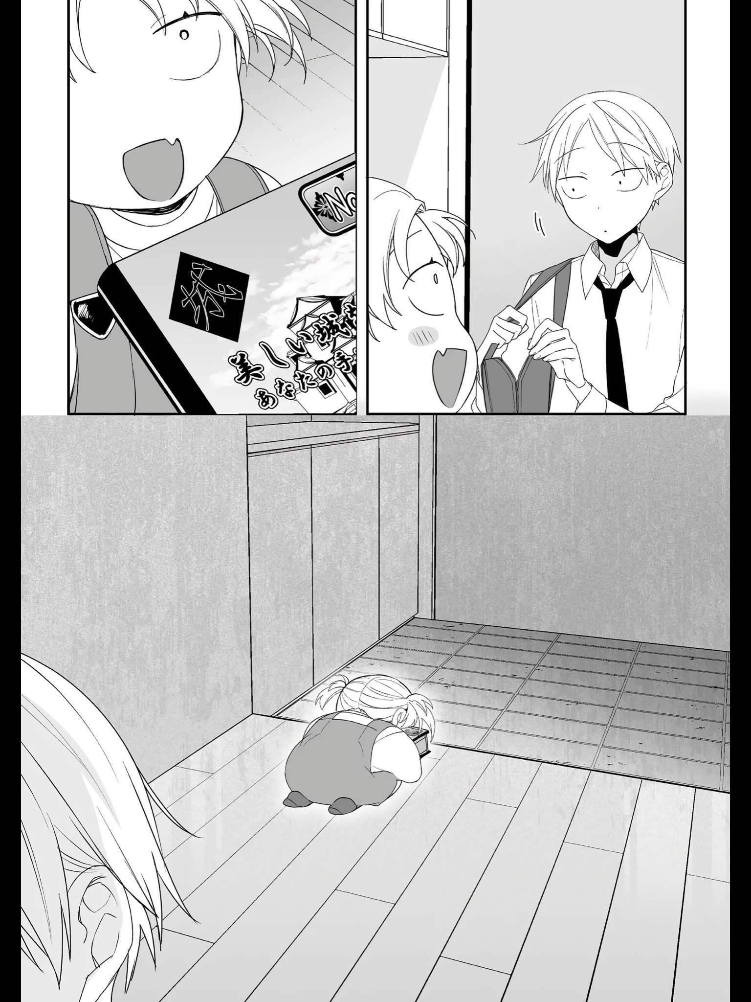 That girl is cute… but dangerous? Chapter 14 page 10
