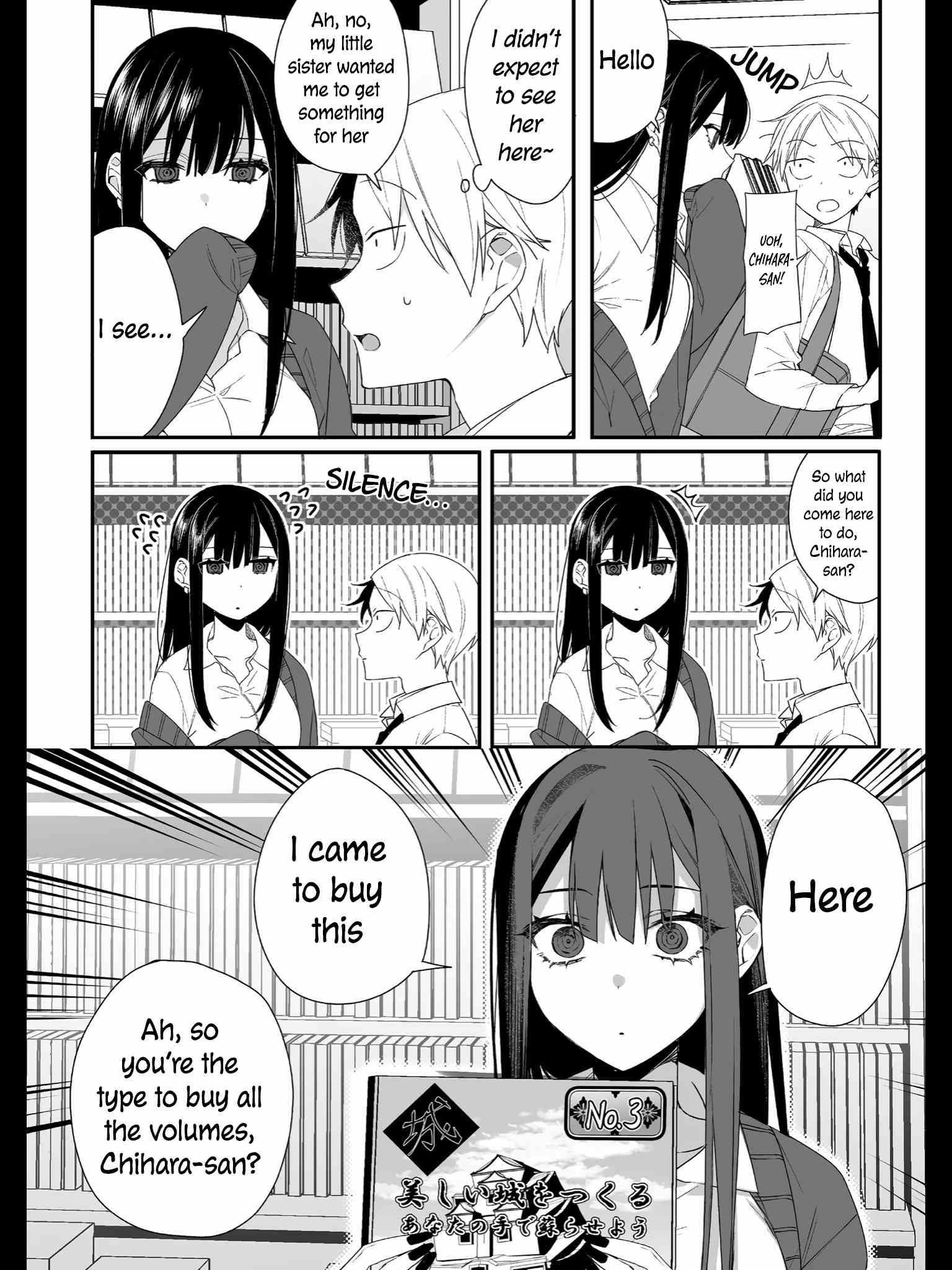 That girl is cute… but dangerous? Chapter 14 page 3