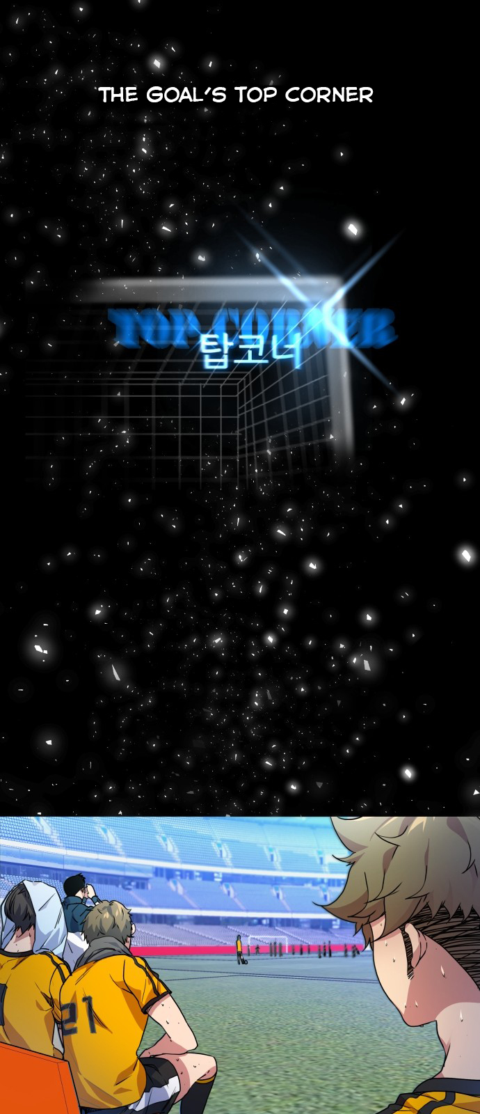 Top Corner Chapter 0 page 7