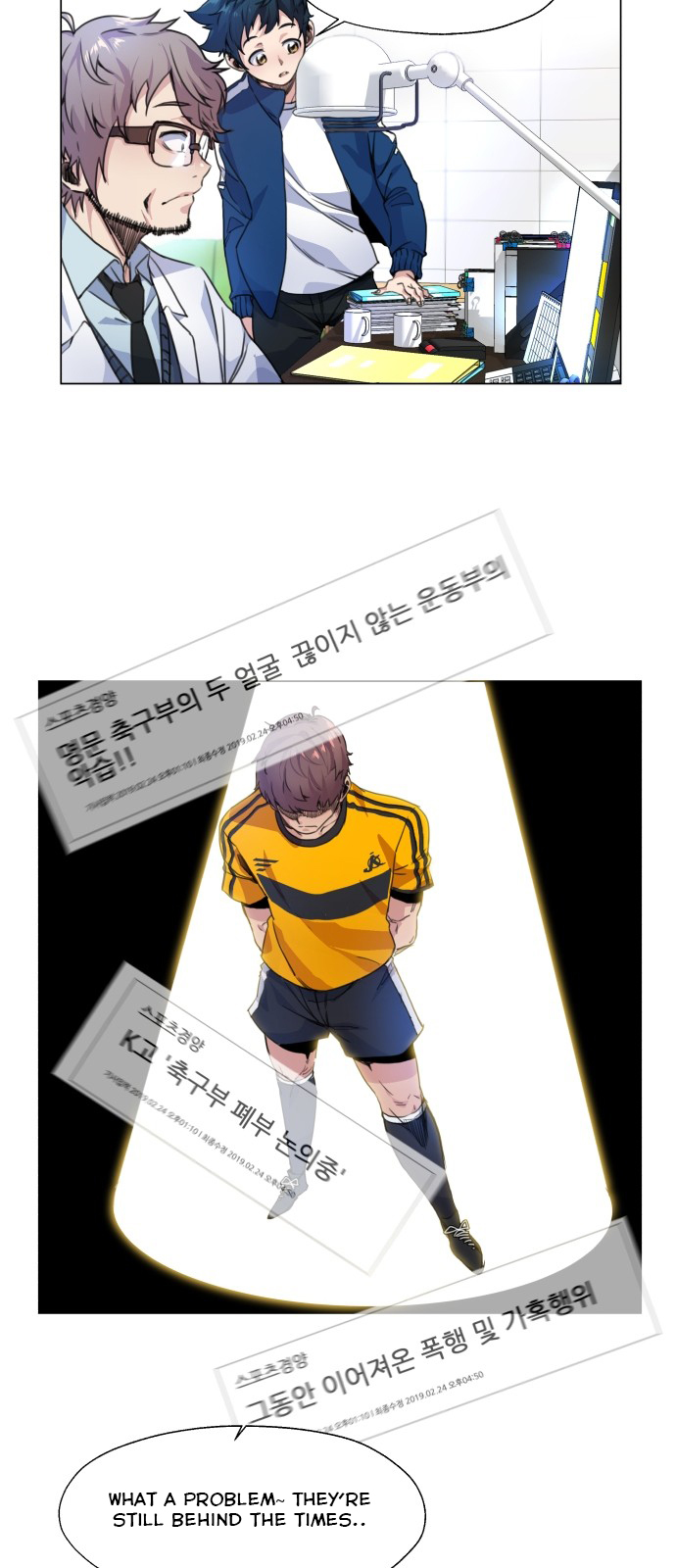 Top Corner Chapter 1 page 24