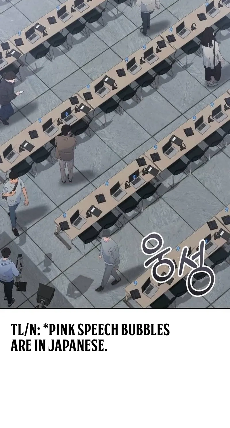 I Was Mistaken As a Monstrous Genius Chapter 118 page 8