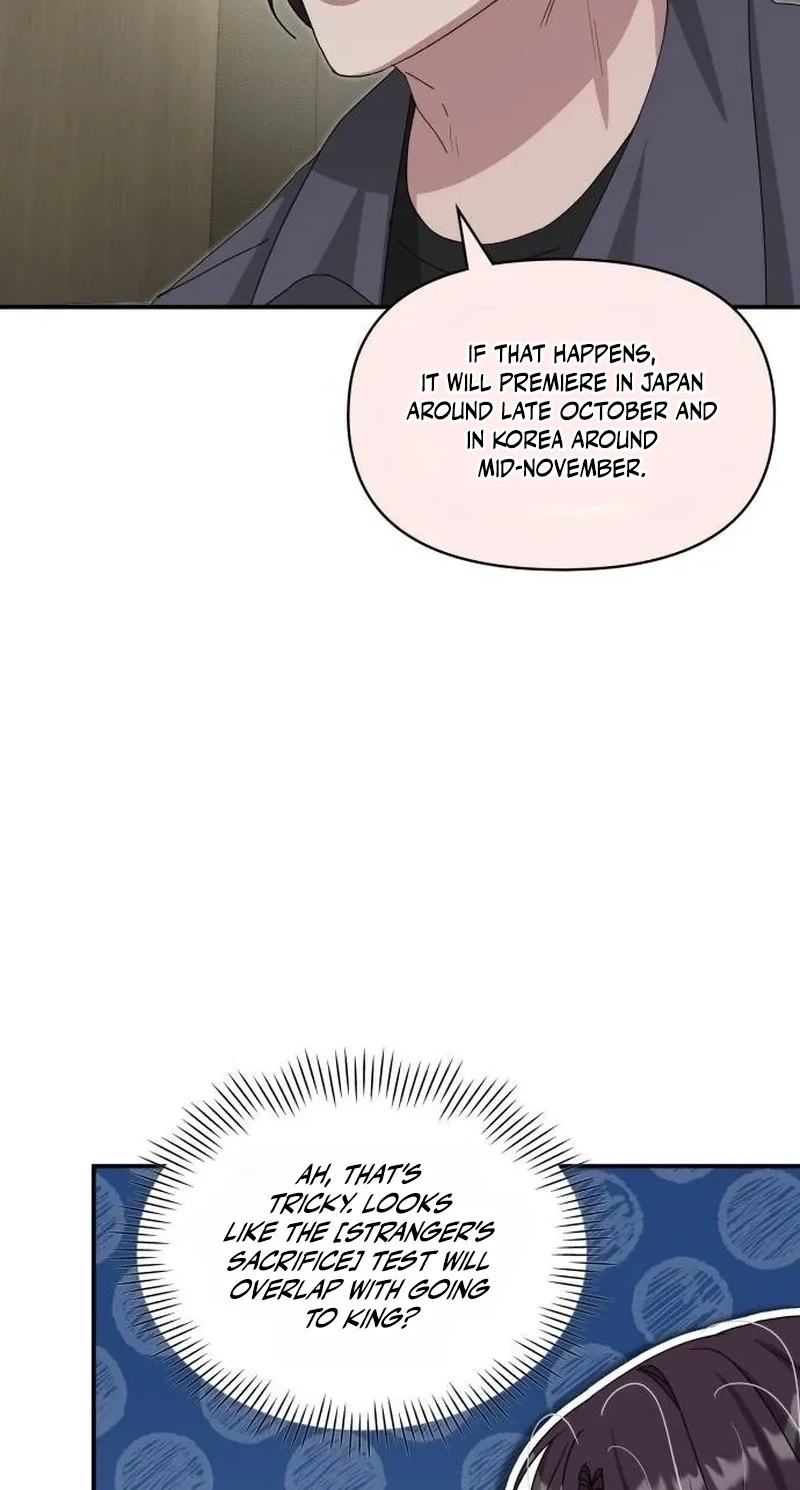 I Was Mistaken As a Monstrous Genius Chapter 118 page 16
