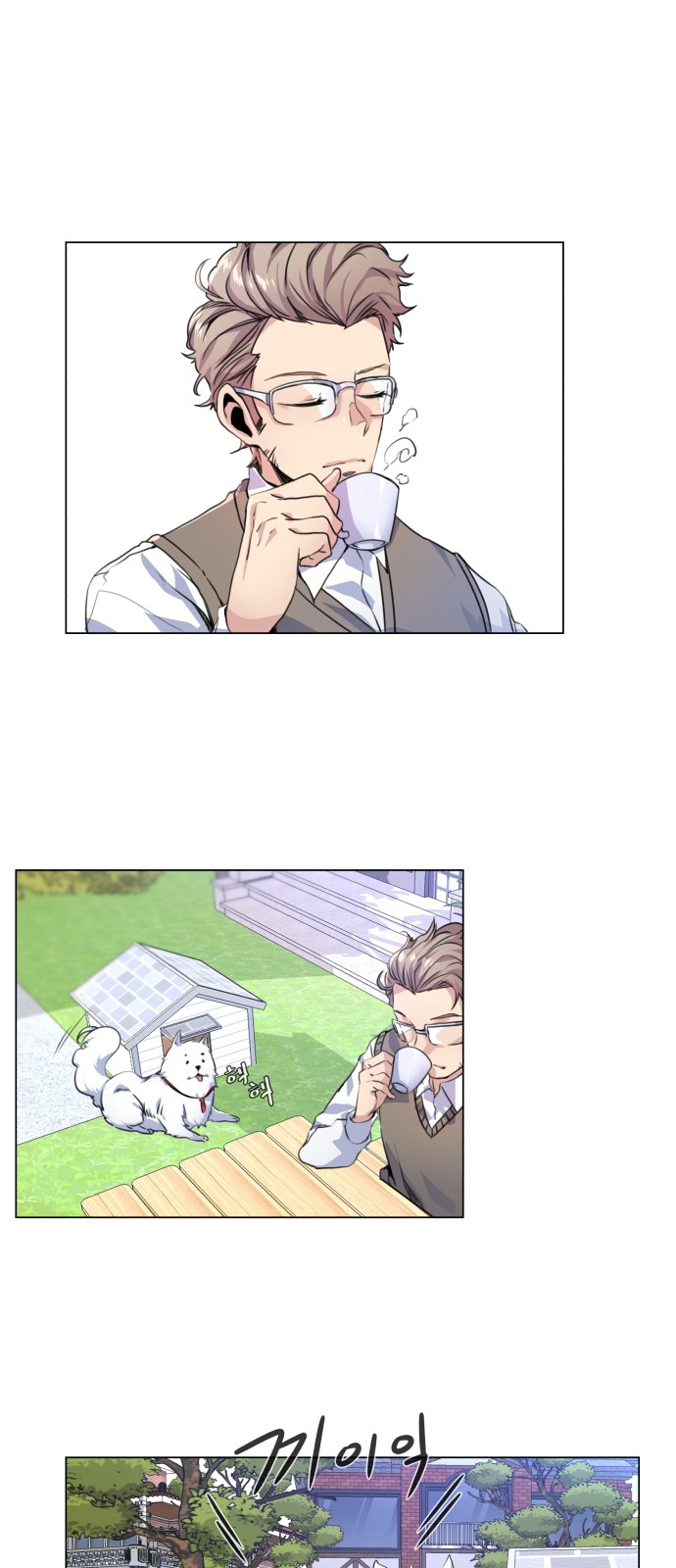Top Corner Chapter 1 page 39