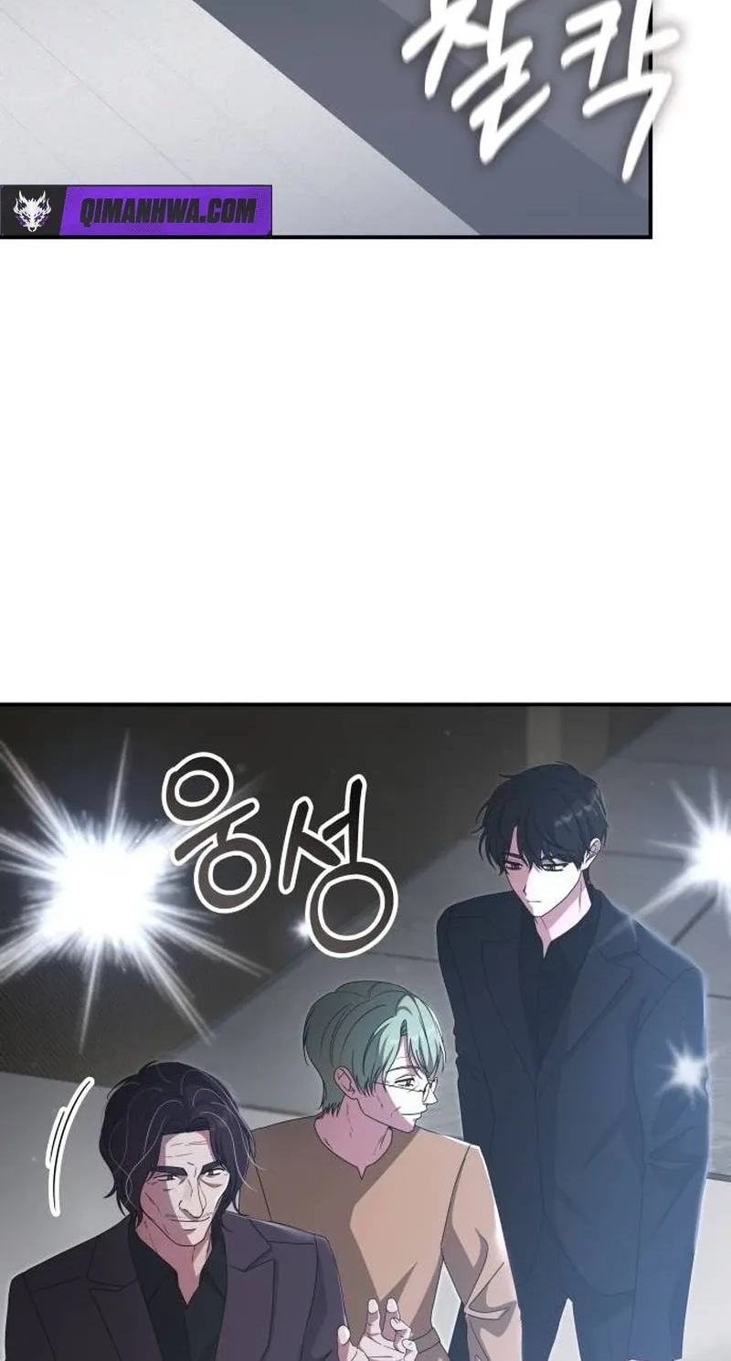 I Was Mistaken As a Monstrous Genius Chapter 118 page 51