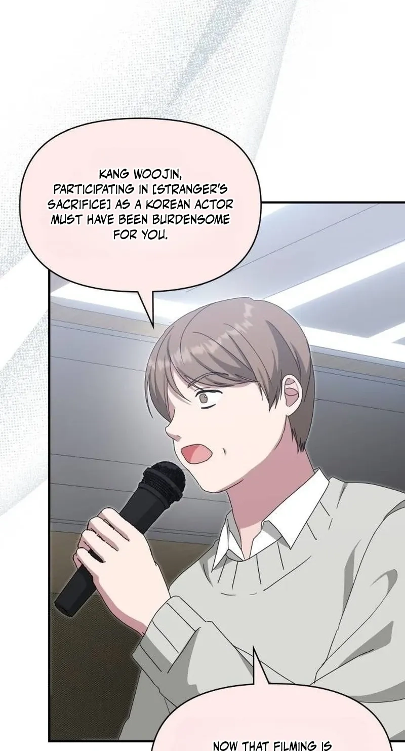 I Was Mistaken As a Monstrous Genius Chapter 118 page 71