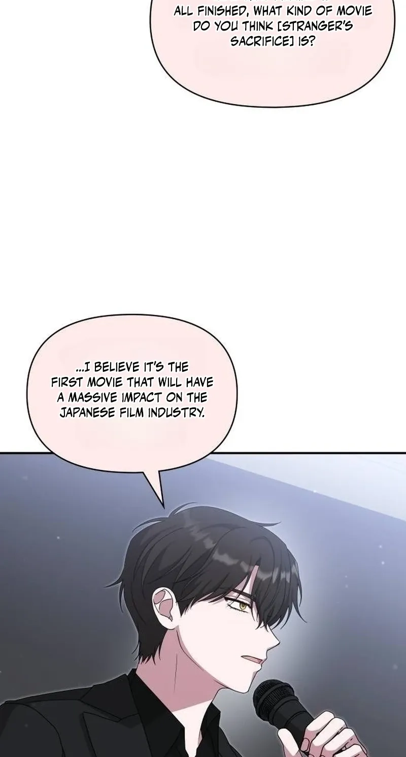 I Was Mistaken As a Monstrous Genius Chapter 118 page 72