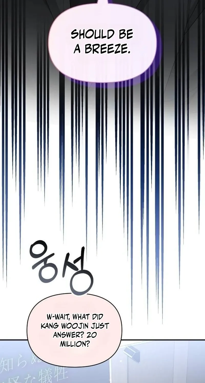 I Was Mistaken As a Monstrous Genius Chapter 118 page 62