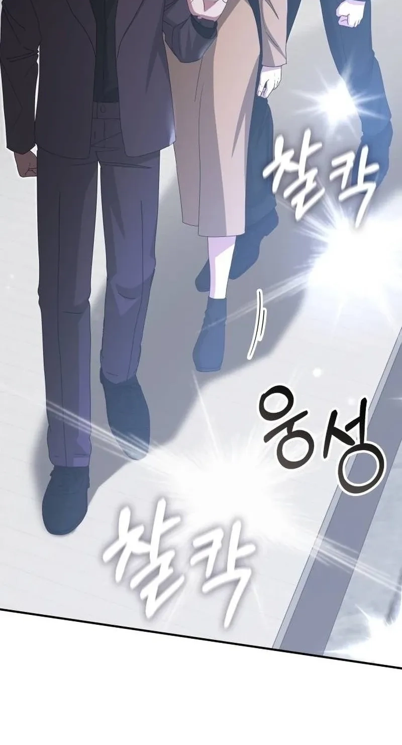 I Was Mistaken As a Monstrous Genius Chapter 118 page 52