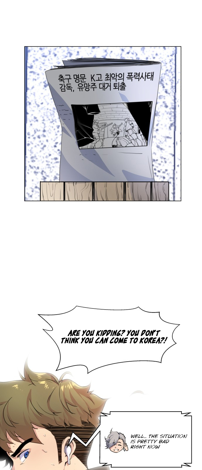 Top Corner Chapter 2 page 3