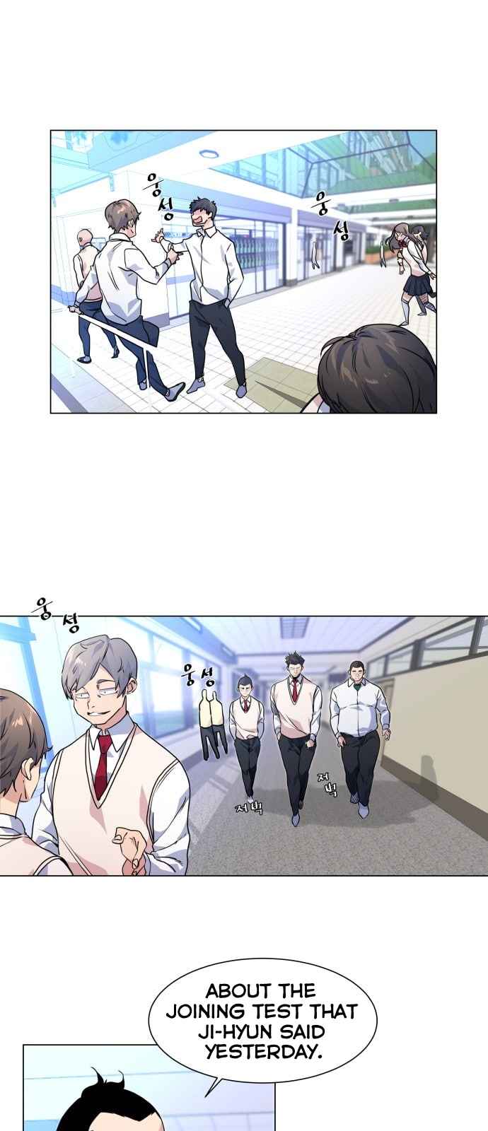 Top Corner Chapter 7 page 1