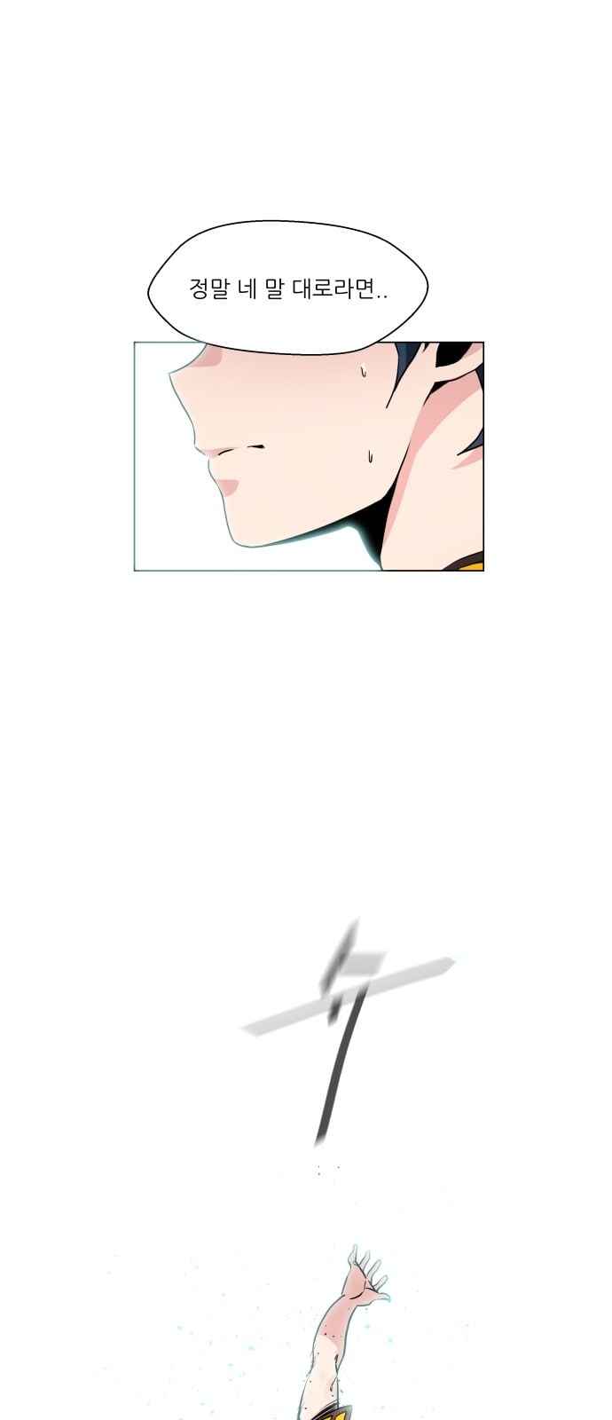 Top Corner Chapter 4 page 61