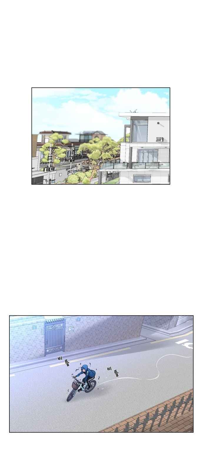 Top Corner Chapter 6 page 1