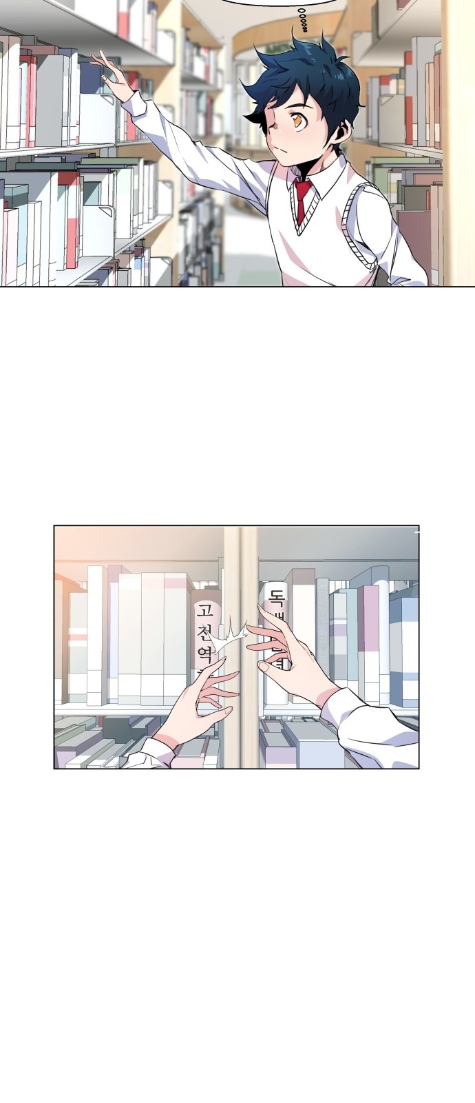 Top Corner Chapter 3 page 5