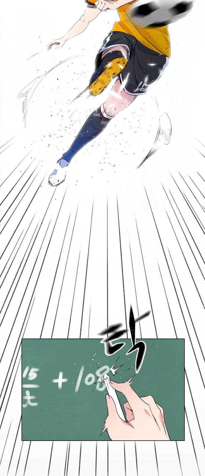 Top Corner Chapter 3 page 26