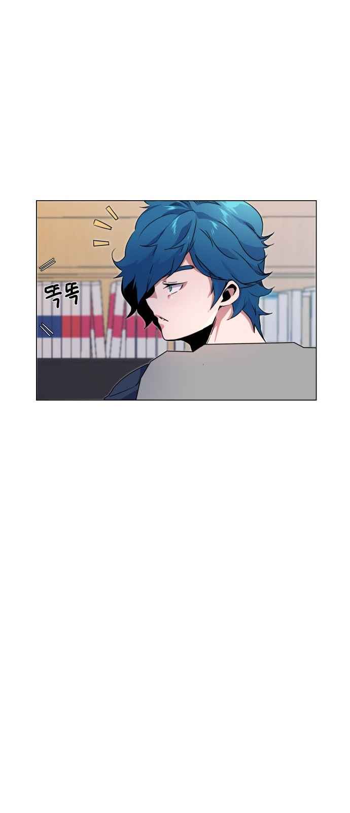 Top Corner Chapter 9 page 14