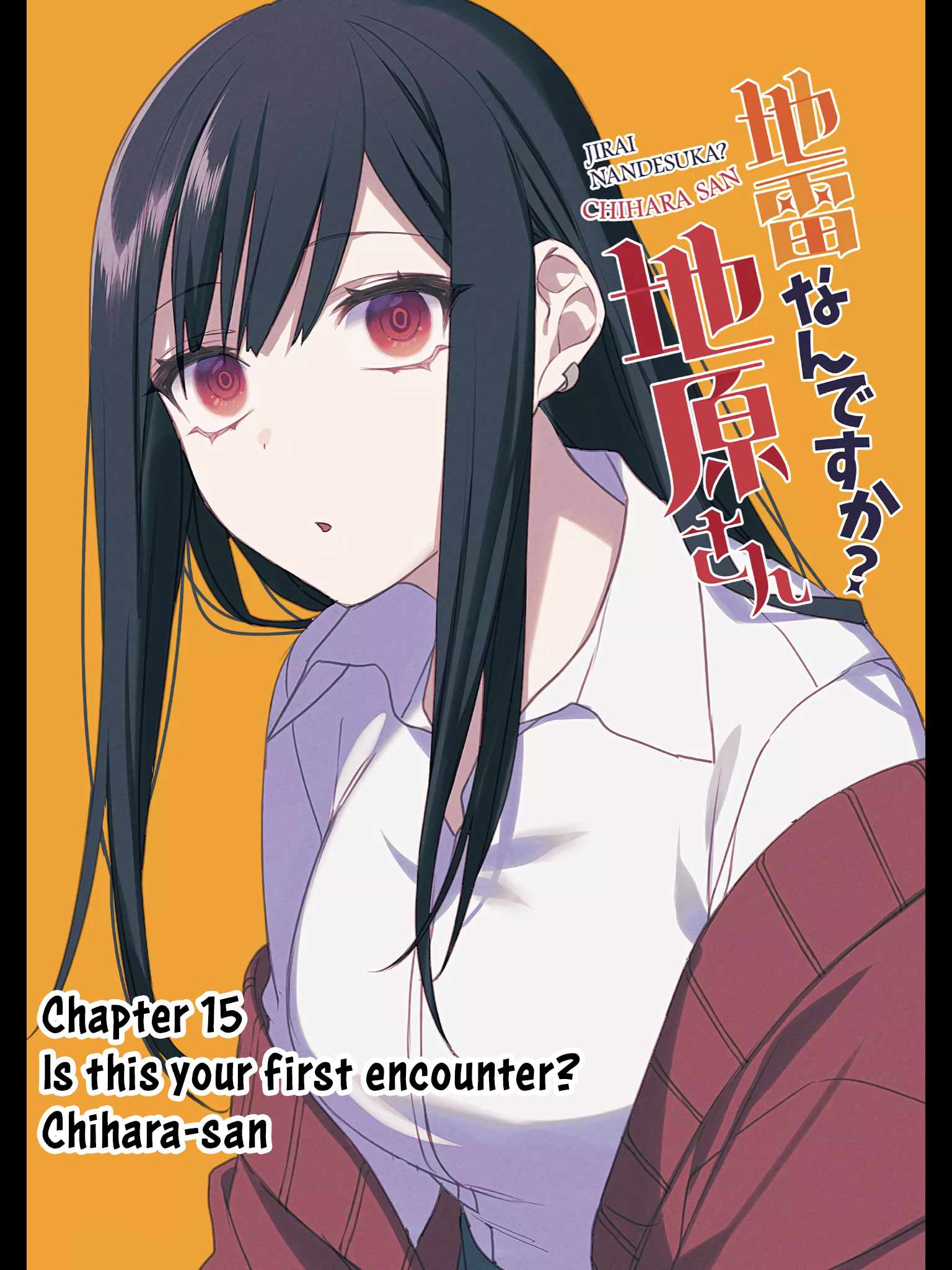 That girl is cute… but dangerous? Chapter 15 page 5