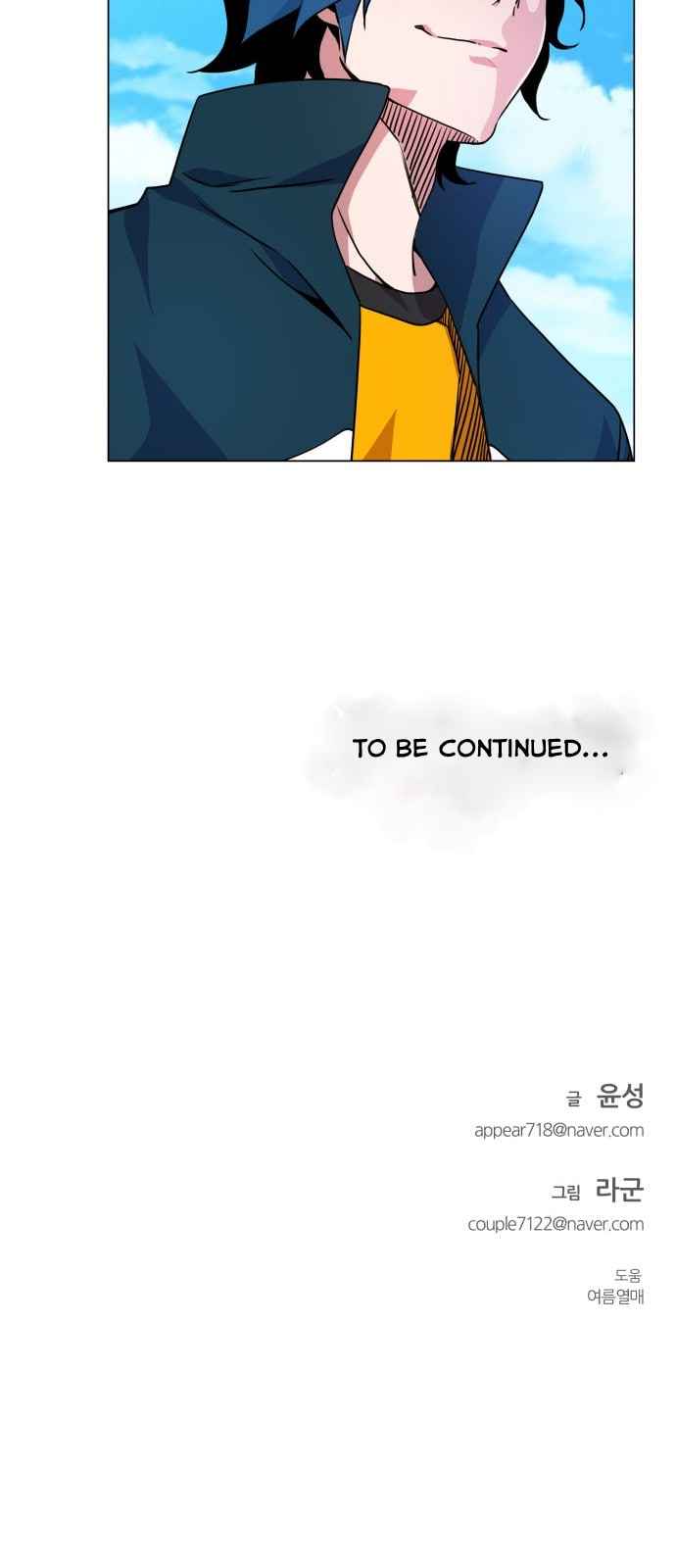 Top Corner Chapter 9 page 53